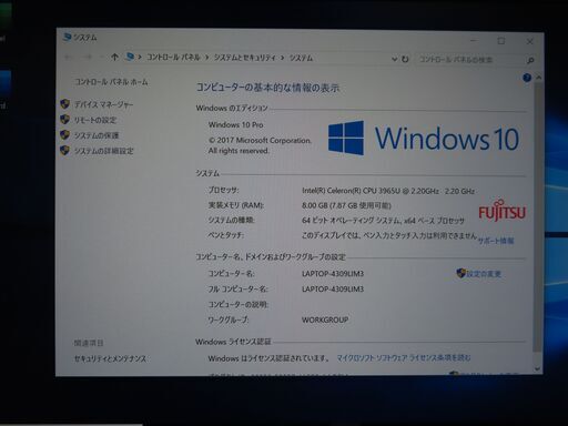 JC0351 富士通 LIFEBOOK U937/R SIM搭載 SSD ノートパソコン 良品 office2019