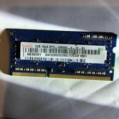 ノートPCメモリー1GB