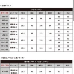 シャツ、ネクタイ5セットの画像