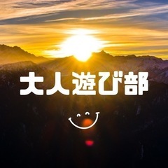ゾンビボードゲーム会　大人遊び部