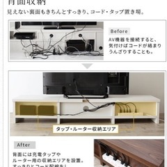 55・65型対応テレビ台無料ですの画像