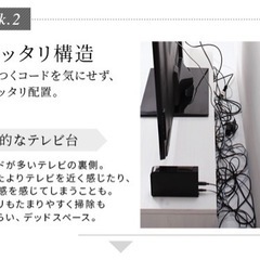 55・65型対応テレビ台無料ですの画像