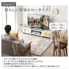 55・65型対応テレビ台無料ですの画像