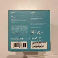 【未使用】tp link スマートプラグ　HS105の画像