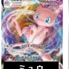 ポケモンカード始めたい