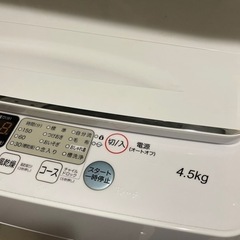 洗濯機の画像