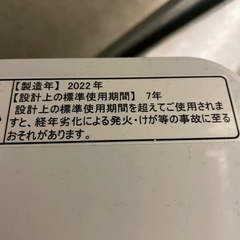 洗濯機の画像