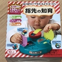 ピープル 指先の知育玩具の画像