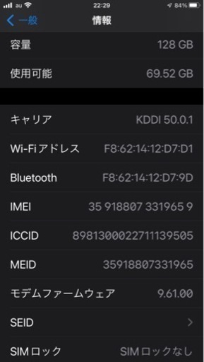 iPhone 7 plus 128GB 