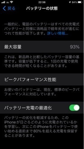 携帯電話/スマホ iPhone 7 plus 128GB