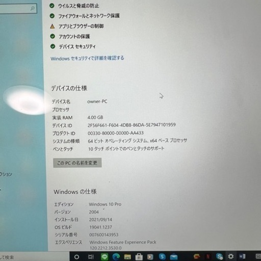 Microsoft Surface Pro 3 メモリ4GB SSD64GB Core i3