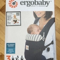 エルゴベイビー 抱っこ紐 アダプトの画像