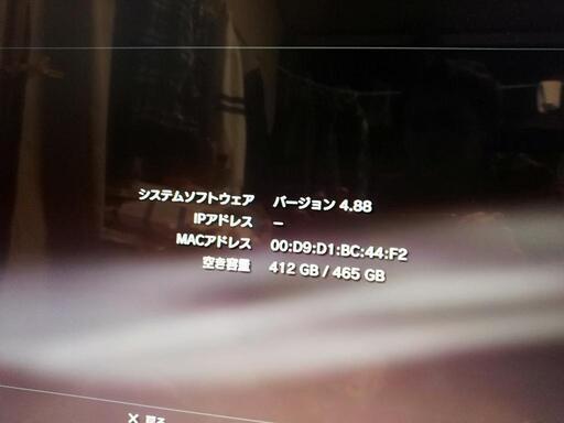 PS3本体