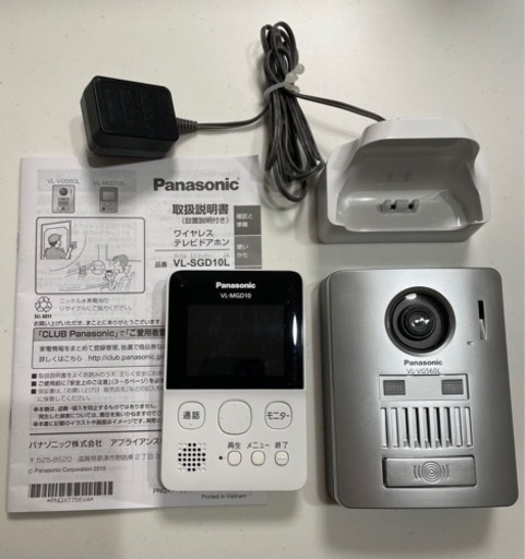 Panasonic ワイヤレステレビドアホン VL-SGD10L