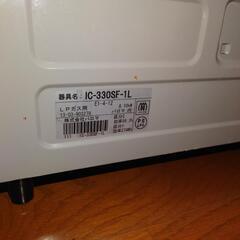 ★引き取り手決定★ ガスコンロ プロパンガスの画像