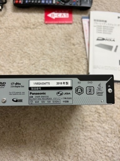 Panasonic ブルーレイレコーダー DMR-BW550