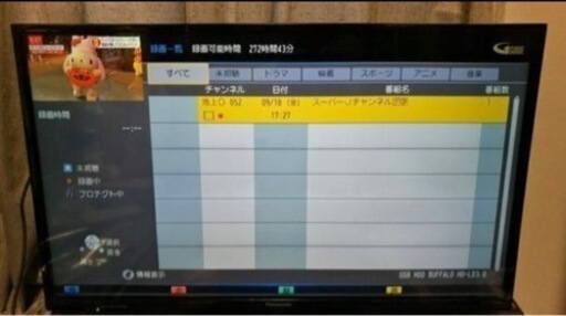 【3月末までの出品】Panasonic製 32インチデジタルハイビジョン液晶テレビ TH-32A305