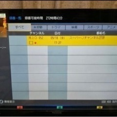 【3月末までの出品】Panasonic製 32インチデジタルハイビジョン液晶テレビ TH-32A305の画像
