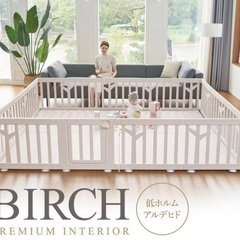ベビーサークルドア付10枚セット ifam  ホワイト