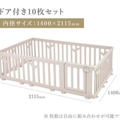ベビーサークルドア付10枚セット ifam  ホワイトの画像