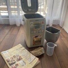 ホームベーカリー　ZOJIRUSHI