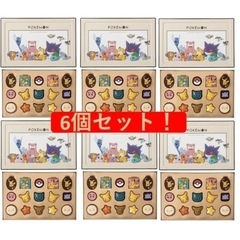 【-45%off!】6set ポケモン チョコレート L 15個...