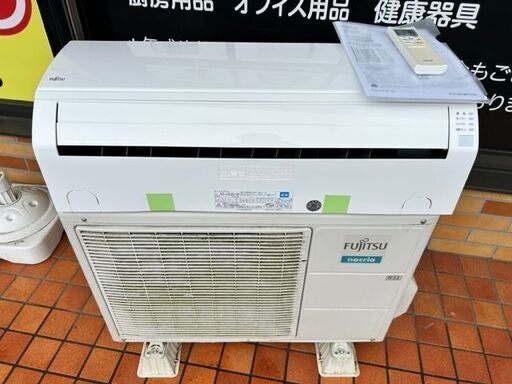 2017年製　富士通ゼネラル　ルームエアコン　AS-V22G-W■6畳程度■取扱説明書有り