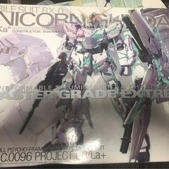 ガンプラ　MGEX ユニコーンガンダム未使用