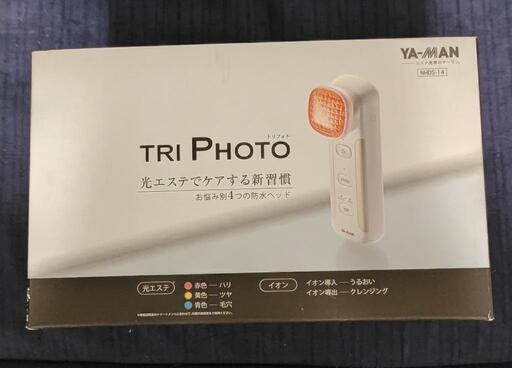 交渉中です【新品・未使用】ヤーマン製美顔器  トリフォト（定価 ￥36,456）