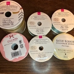 【無料】カラーリボン　ラッピングリボン　　サテンリボン　6個セッ...
