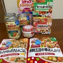 1歳前後　液体ミルク離乳食セット