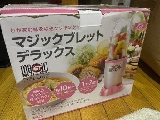マジックブレッドデラックス