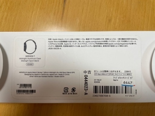 Apple Watch Series7 GPS 45mm 保証あり ミッドナイト　アップルウォッチ