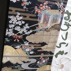 帯　黒　金銀糸箔　和装　和柄　花柄　藤　牛車　乗り物　雲　川　山