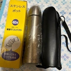 「ステンレスボトル」
