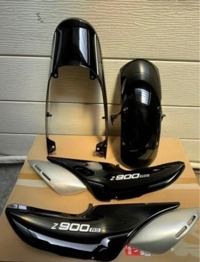 バイク Z900RS