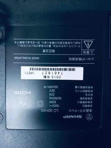 1022番 シャープ✨テレビ✨LC-32H20‼️