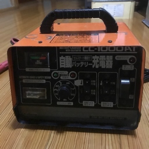 バッテリー　充電器　セルスター　値下げ！