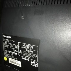 TOSHIBA  REGZA  液晶テレビ　美品　の画像