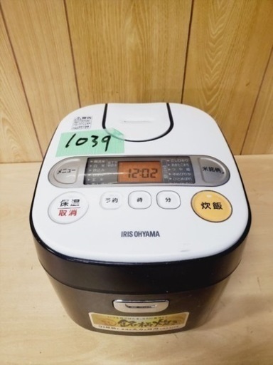 ✨2017年製✨ 1039番 アイリスオーヤマ✨ジャー炊飯器✨RC-MA50-B‼️
