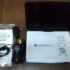 ポータブルDVDプレーヤー PDVD-V103 