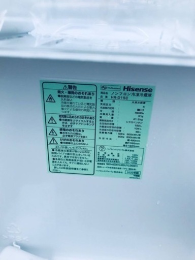 ✨2020年製✨ 1051番 Hisense✨冷凍冷蔵庫✨HR-D15C‼️