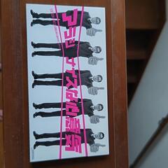 CD 嵐 ナイスな心意気 ３００円