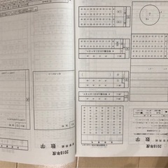 2021年過去問セットの画像