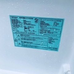 ✨2019年製✨ 1061番 TAG label✨冷凍冷蔵庫✨AT-RF85B‼️
