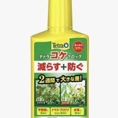 テトラ (Tetra) コケブロック 250ml コケ抑制 水質...