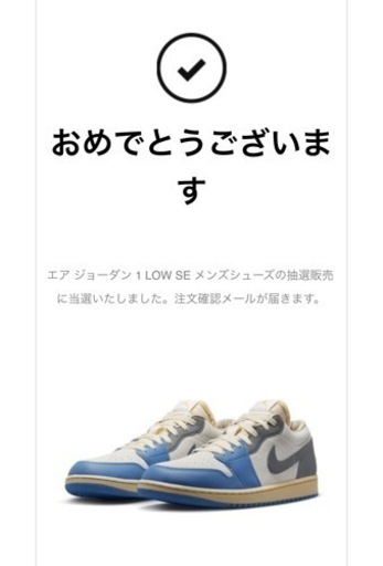 エア ジョーダン 1 LOW  Tokyo 96