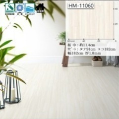 クッションフロア クッションフロアマットの画像