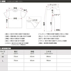 アディダストレーナー　新品未使用　Lサイズの画像