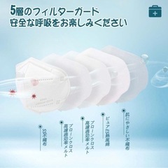 99.９%除去❗️KN95マスク ５層 個包装 不織布マスク 15枚セット 高機能５層構造フィルター ナノマスク ナノフィルターの画像